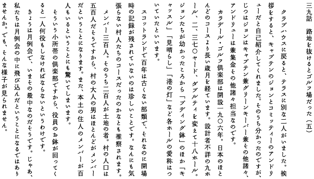 k`Ob@Hn𔲂ƃStꂾi܁j